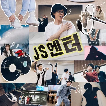 JS ENT. by ONE TOP - album cover