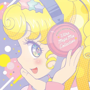 アイドルタイムプリパラ ULTRA MEGA MIX COLLECTION by Various Artists - album cover