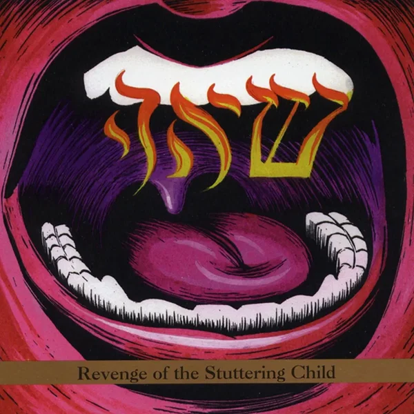 Revenge of the Stuttering Child