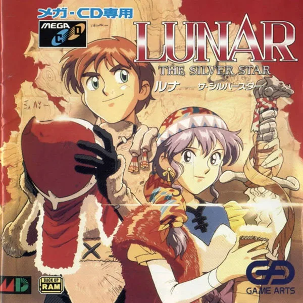 Lunar: The Silver Star