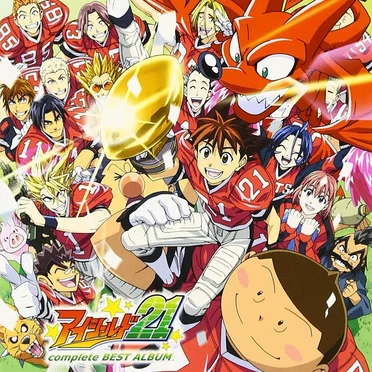 アイシールド21 complete BEST ALBUM by Various Artists - album cover