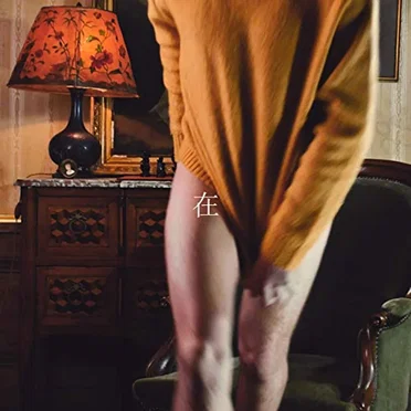 La quadrilogie baudelairienne