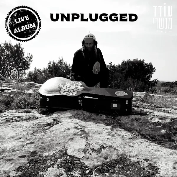Unplugged