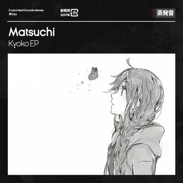 Kyoko EP by Matsuchi - album cover