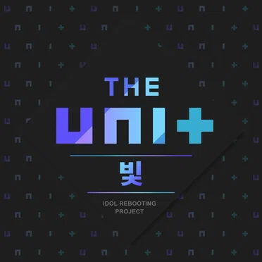 THE UNI+ 빛 by THE UNI+ - album cover