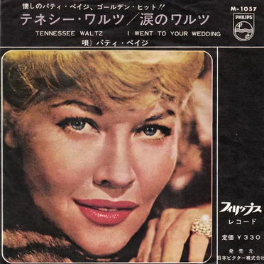 Tennessee Waltz / I Went to Your Wedding