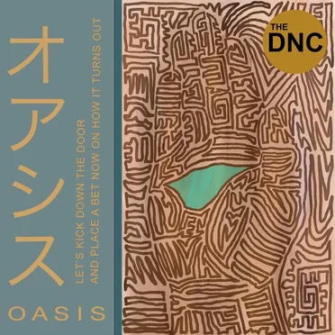 Oasis