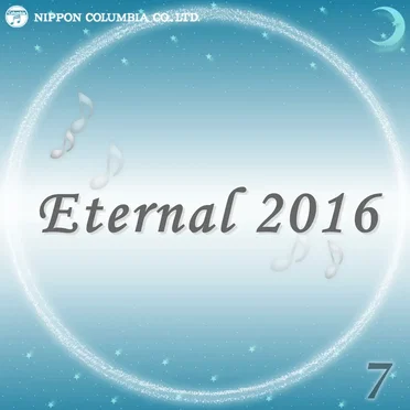 Eternal 2016 7 (オルゴールミュージック)