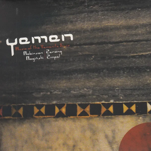 Yemen | Music of the Yemenite Jews