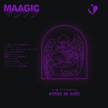 うつ病、サタンは実在する (satan is real) by MAAGIC - album cover