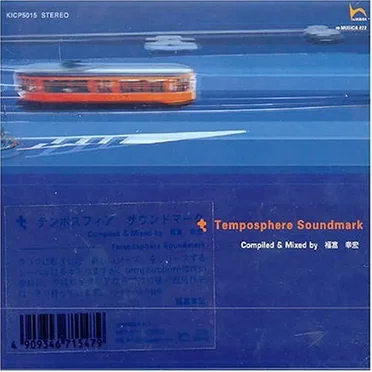 Temposphere Soundmark by Various Artists - album cover