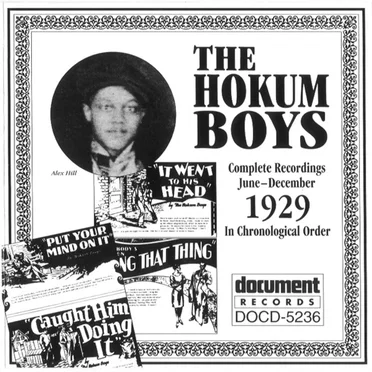 The Hokum Boys