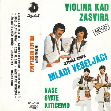 Violina Kad Zasvira / Vaše Svate Kitićemo