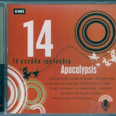 14 Μεγάλα Τραγούδια by Apocalypsis - album cover
