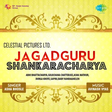 Jagadguru Shankaracharya