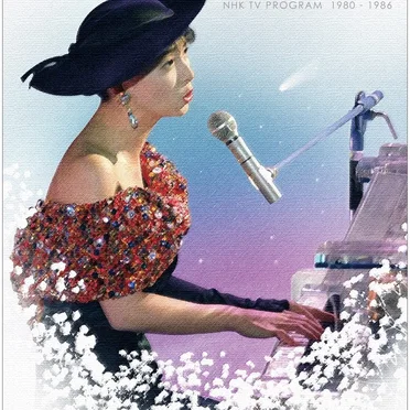 河合奈保子 プレミアムコレクション〜NHK紅白歌合戦&レッツゴーヤング etc.〜 by 河合奈保子 - album cover