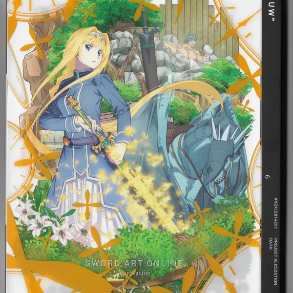 ソードアート・オンライン アリシゼーション 6 特典CD: Symphonic Alicization Orchestra #6