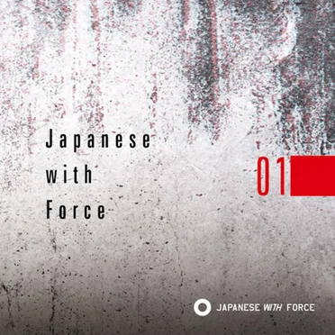 Japanese With Force 01 by Various Artists - album cover