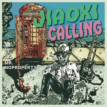 Jiaoxi Calling by 無先生 - album cover