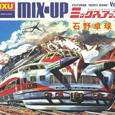 Mix‐Up, Volume 1