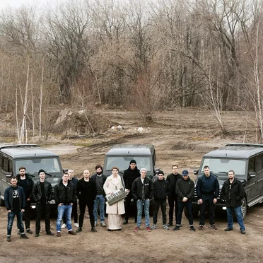 Не Твое Дело