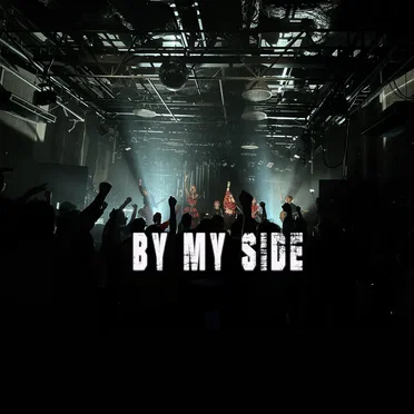 By my side by MALLOW BLUE - album cover