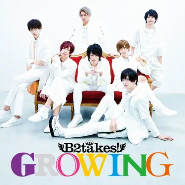 GROWING by B2takes! - album cover