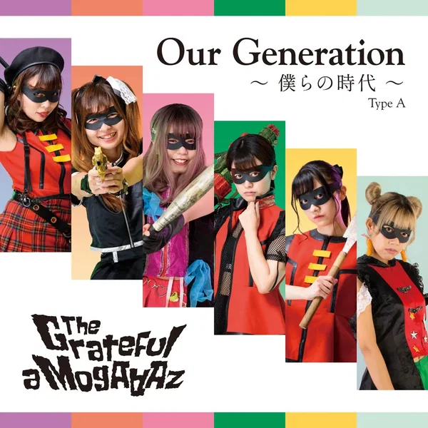 Our Generation〜僕らの時代〜