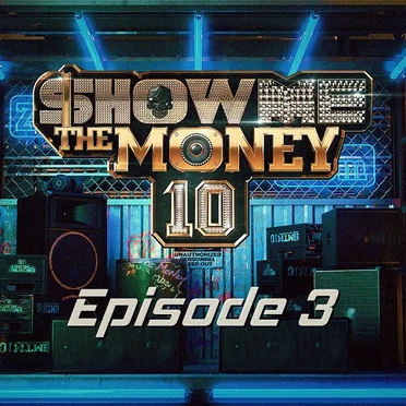 쇼미더머니 10, Episode 3 by Various Artists - album cover