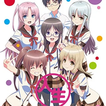 人生 第7巻 特典CD