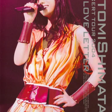 CONCERT TOUR 2004 -追憶+LOVE LETTER-