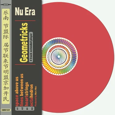 Geometricks EP by Nu Era - album cover