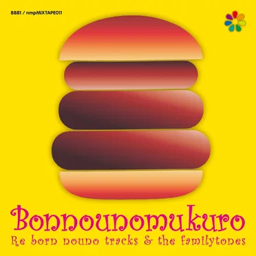 Re born nouno tracks & the familytones