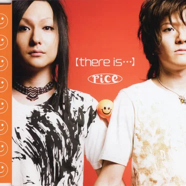 【there is…】 by rice - album cover