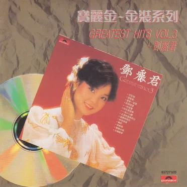 Greatest Hits, Vol. 3