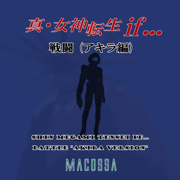 Shin Megami Tensei if... - Battle "Akira Version" (Cover)