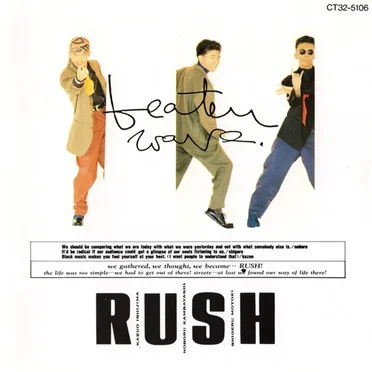 Beaten Wave by RUSH - album cover