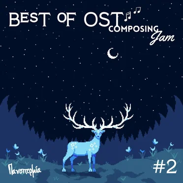 Panspermia: Best of OST Composing Jam #2 by Various Artists - album cover