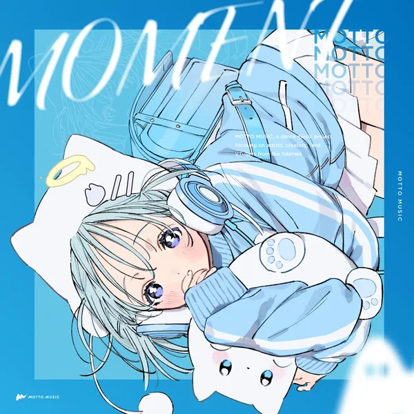 オテンキグラビティ