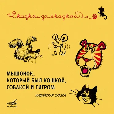 Александр Лившиц