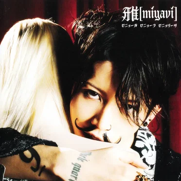 セニョール セニョーラ セニョリータ / Gigpigブギ