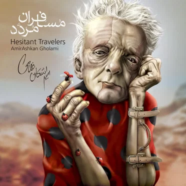 Hesitant Travelers by Amirashkan Gholami - album cover