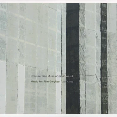 Music for Film Genjitsu