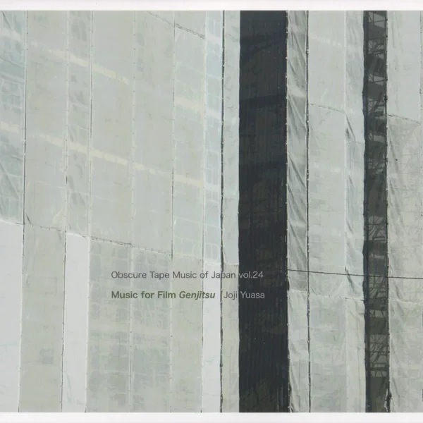 Music for Film Genjitsu