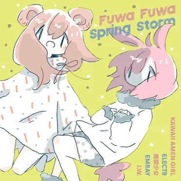 Fuwa Fuwa Spring Storm