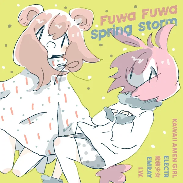 Fuwa Fuwa Spring Storm