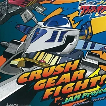 CRUSH GEAR FIGHT!!