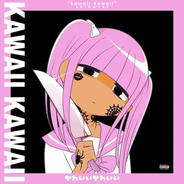 KAWAII KAWAII 可愛い