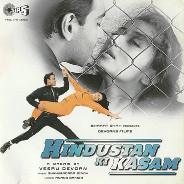 Hindustan Ki Kasam