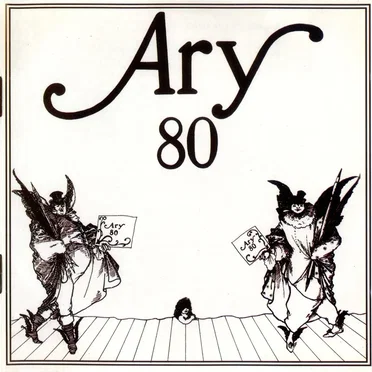 Ary 80 by Ary dos Santos - album cover